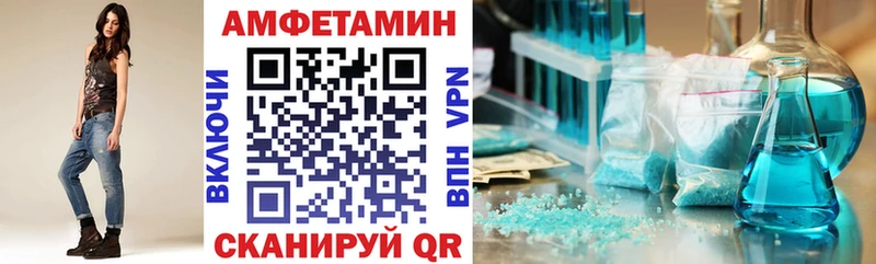 АМФ 97%  что такое   Дзержинск 