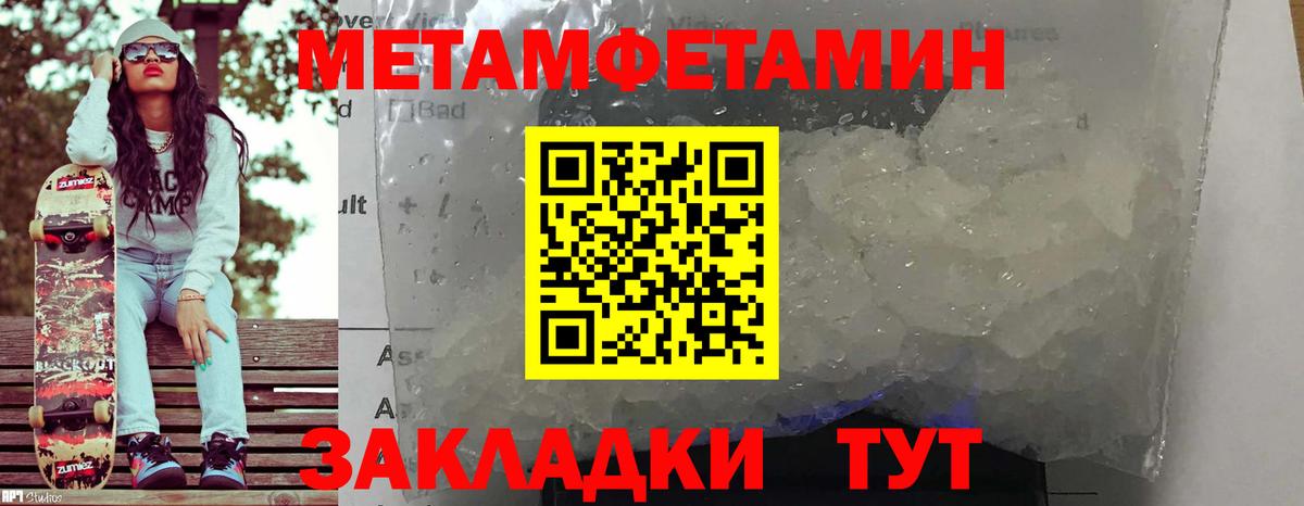 Amphetamine 97% Дзержинск