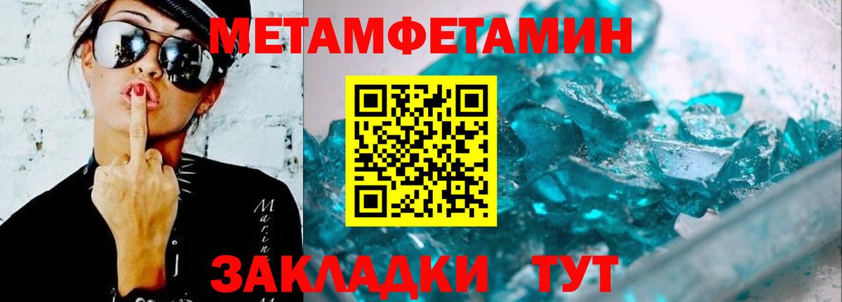 Амфетамин 98% Дзержинск