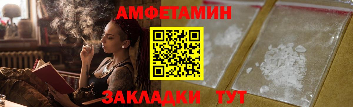 АМФЕТАМИН  Дзержинск  Amphetamine  АМФЕТАМИН 98% 