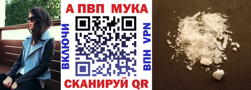 купить  сайты  Дзержинск  блэк спрут ссылки  A-PVP крисы CK 