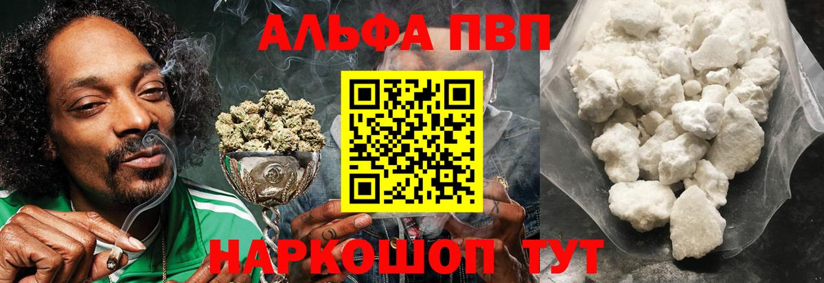 A PVP мука Дзержинск