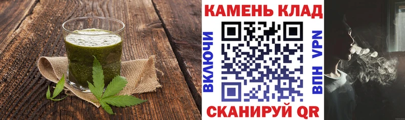 OMG как войти наркотики Дзержинск Cannafood конопля