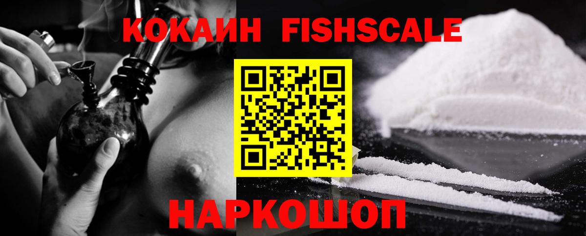 Дзержинск  COCAIN Боливия  Вход с VPN 