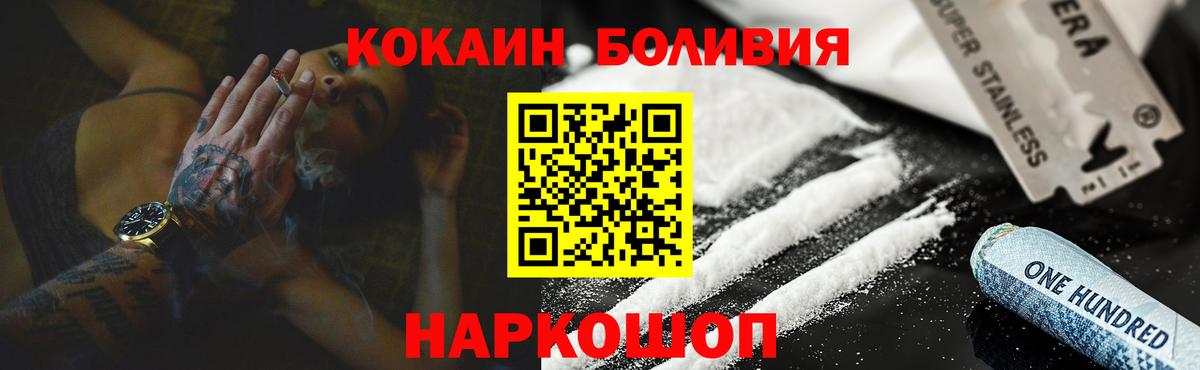 COCAIN 98% Дзержинск