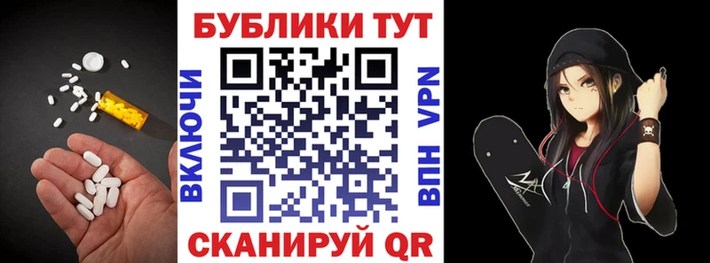 Экстази диски  Дзержинск 