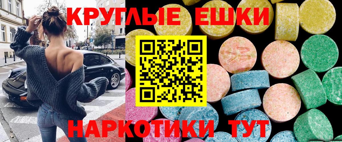 Ecstasy XTC  Ecstasy  Дзержинск  Экстази VHQ 