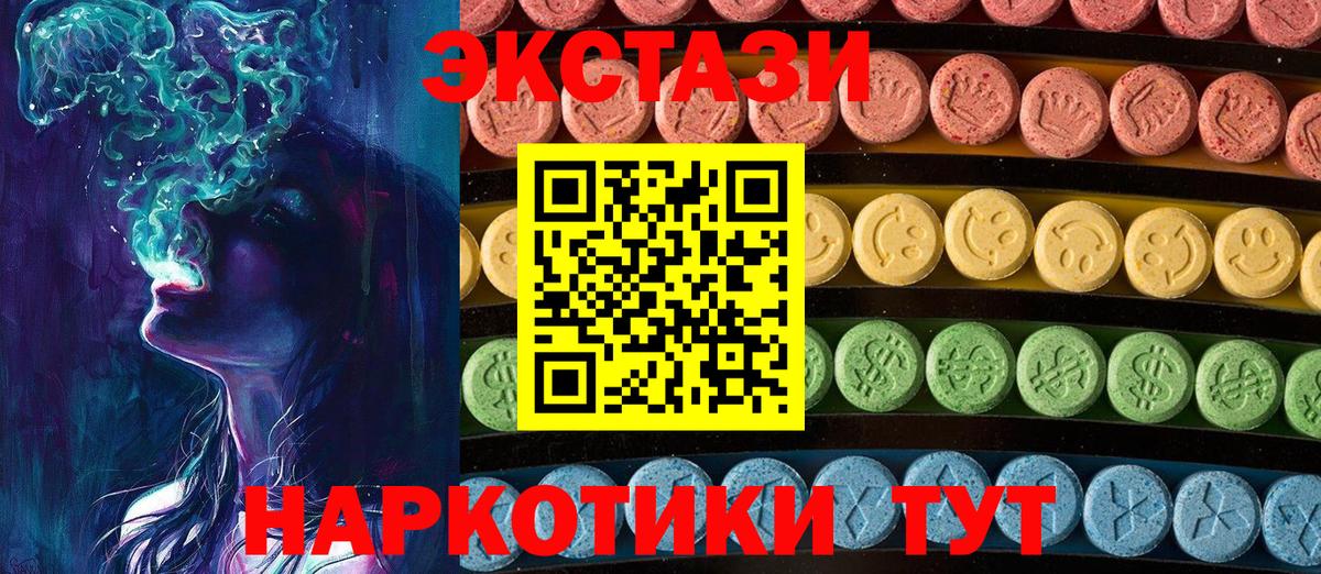 Дзержинск  Конопля  ГАШ  Вход с VPN  Меф кристаллы  Сколько стоит 