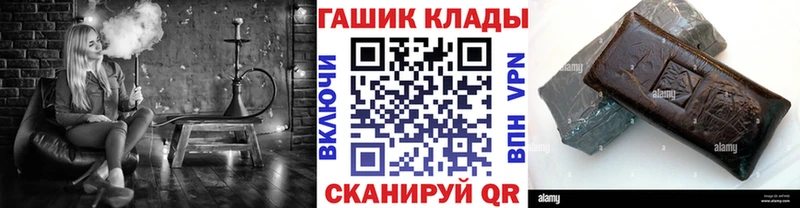 где найти наркотики  Дзержинск  Гашиш 40% ТГК 