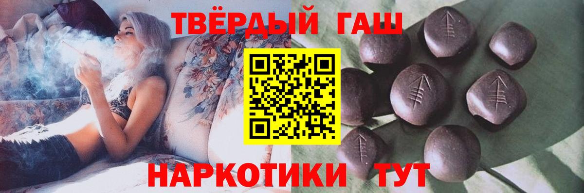Гашиш ice o lator Дзержинск