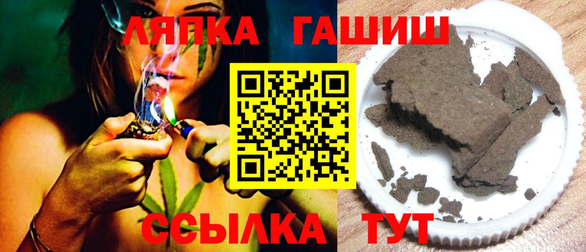 ГАШ убойный  Вход с VPN  Дзержинск  ГАШИШ Cannabis 