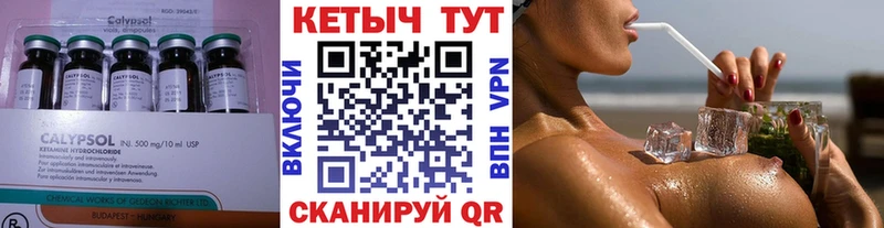 купить наркотик  Дзержинск  КЕТАМИН VHQ 