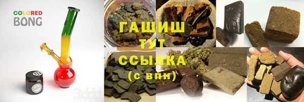 ALPHA PVP Михайлов