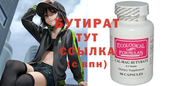 мдма Михайловск