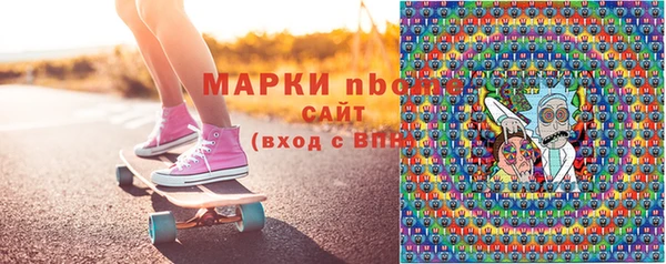 мдма Михайловск