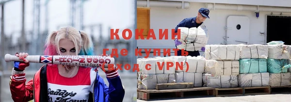 мдма Михайловск