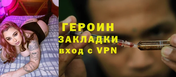 ALPHA PVP Михайлов
