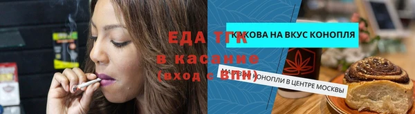ALPHA PVP Михайлов