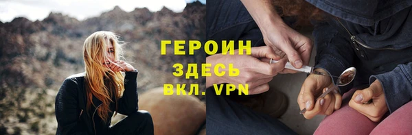 мдма Михайловск