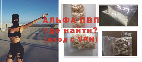 мдма Михайловск