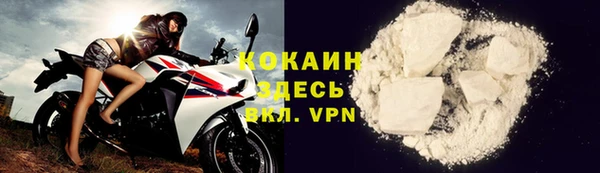 ALPHA PVP Михайлов
