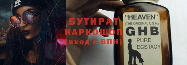 мдма Михайловск