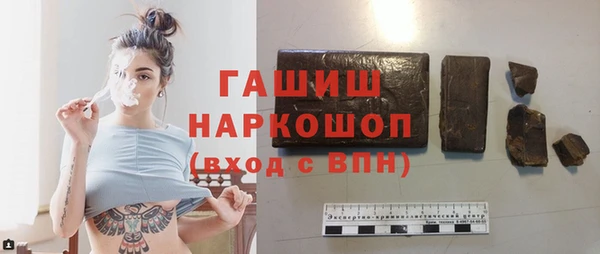 мдма Михайловск