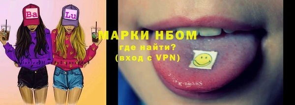 мдма Михайловск