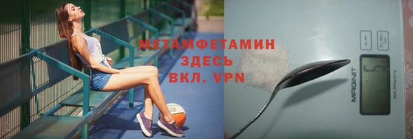 ALPHA PVP Михайлов
