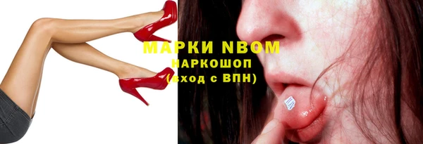 ALPHA PVP Михайлов