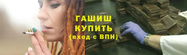 мдма Михайловск