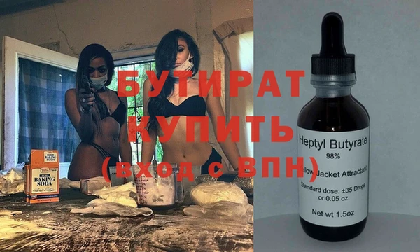 ALPHA PVP Михайлов
