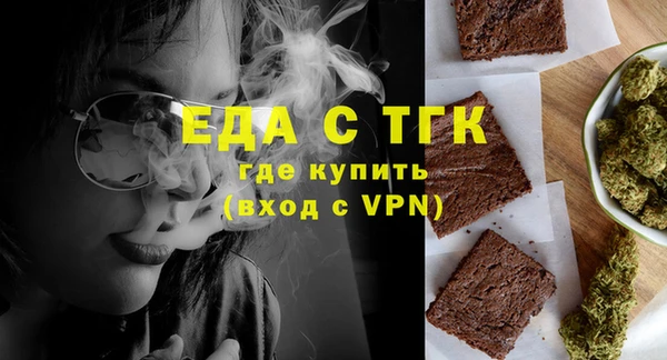 мдма Михайловск