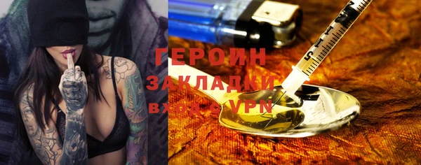 гидра Михайловка