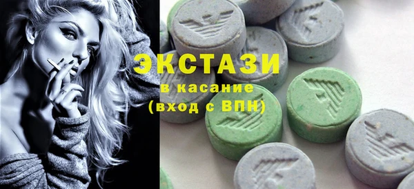 мдма Михайловск