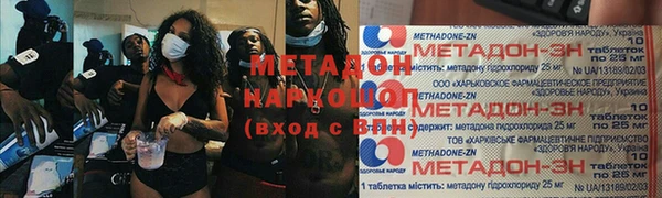 ALPHA PVP Михайлов