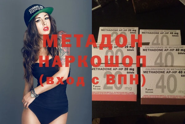 мдма Михайловск