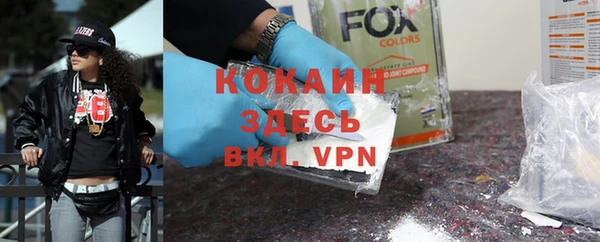 ALPHA PVP Михайлов