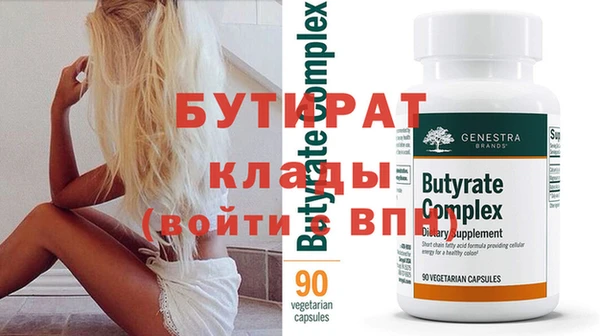 гидра Михайловка