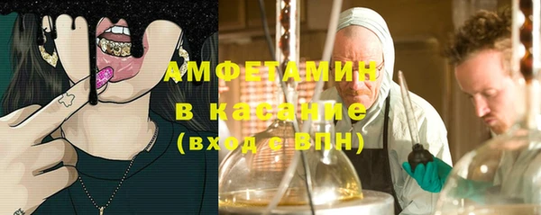 мдма Михайловск