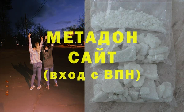 ALPHA PVP Михайлов