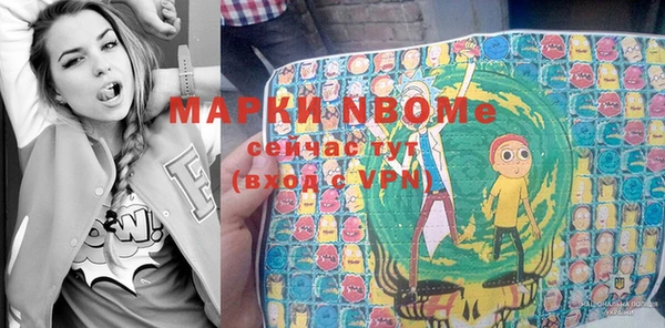 мдма Михайловск