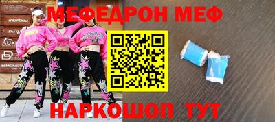 бутик Бийск