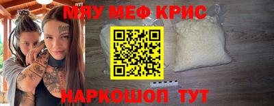 бутик Бийск