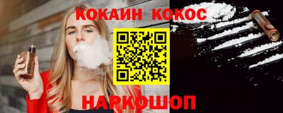 бутик Бийск