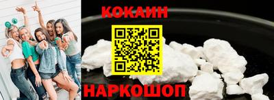 метамфетамин Будённовск