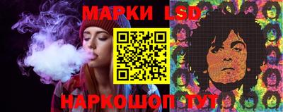 бутик Бийск