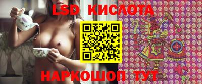 марки nbome Бузулук