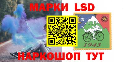 бутик Бийск