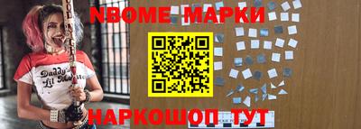 метамфетамин Будённовск